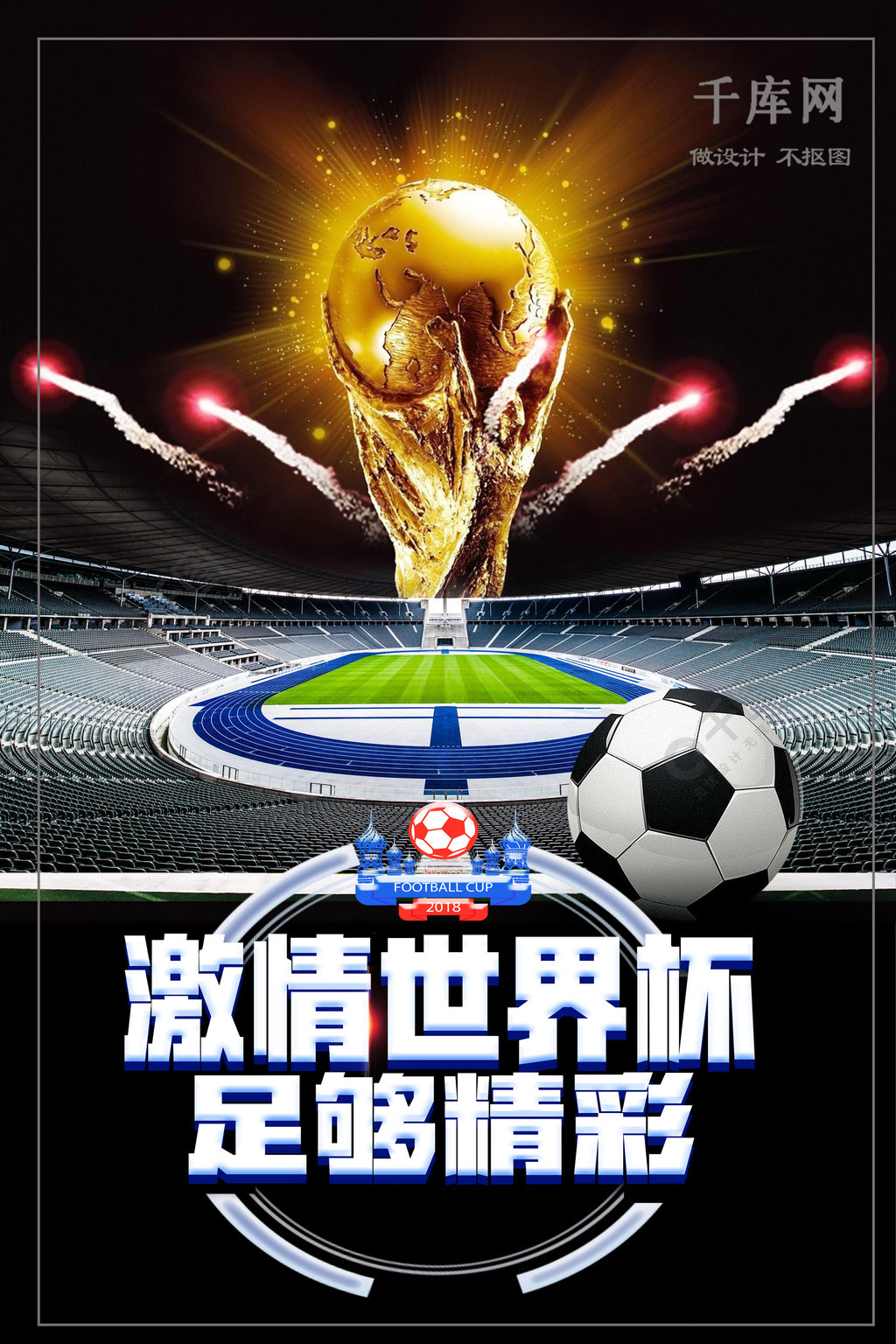 中国
