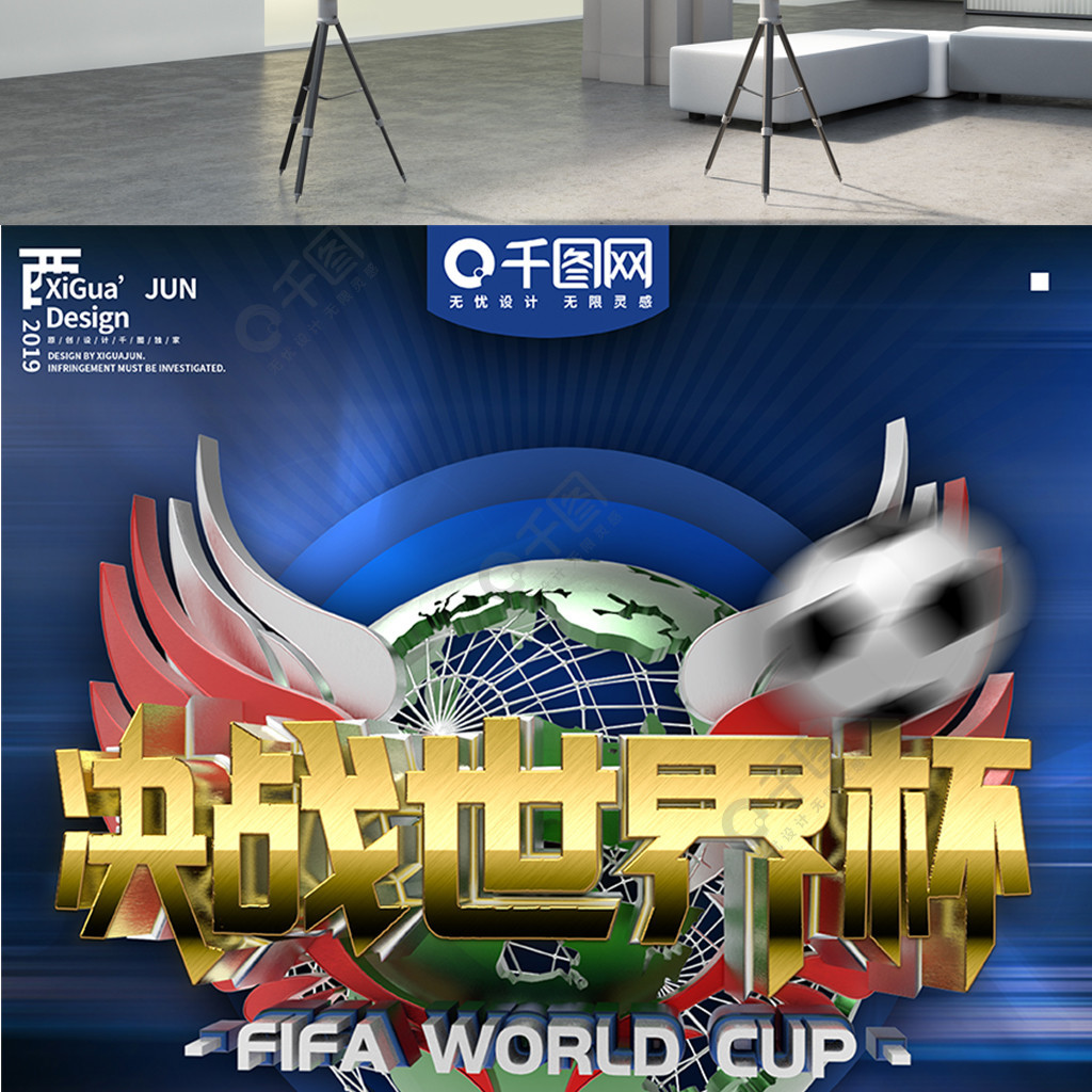 斯与洛杉