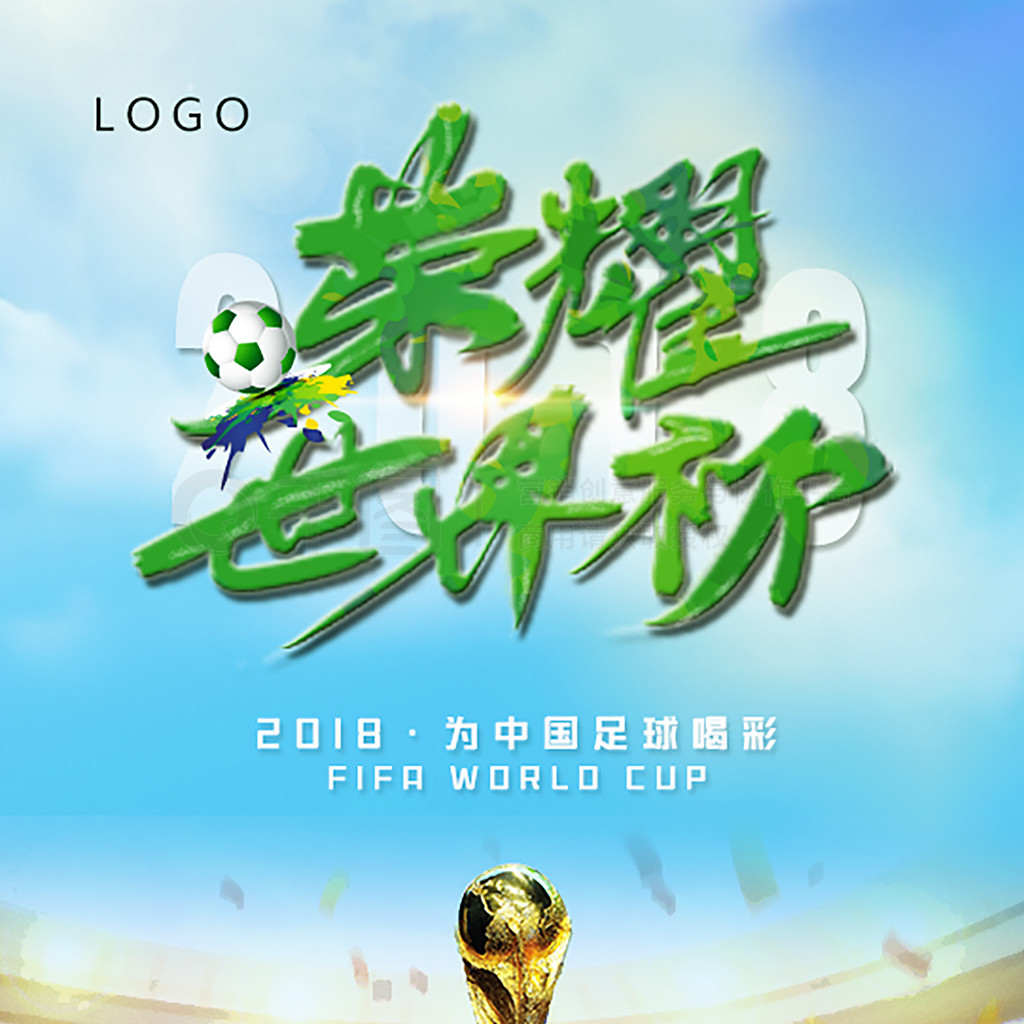 过分钟的出