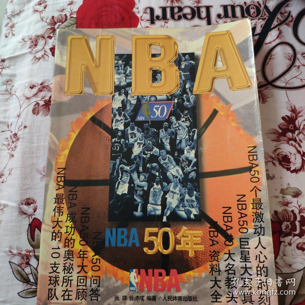 临心理上