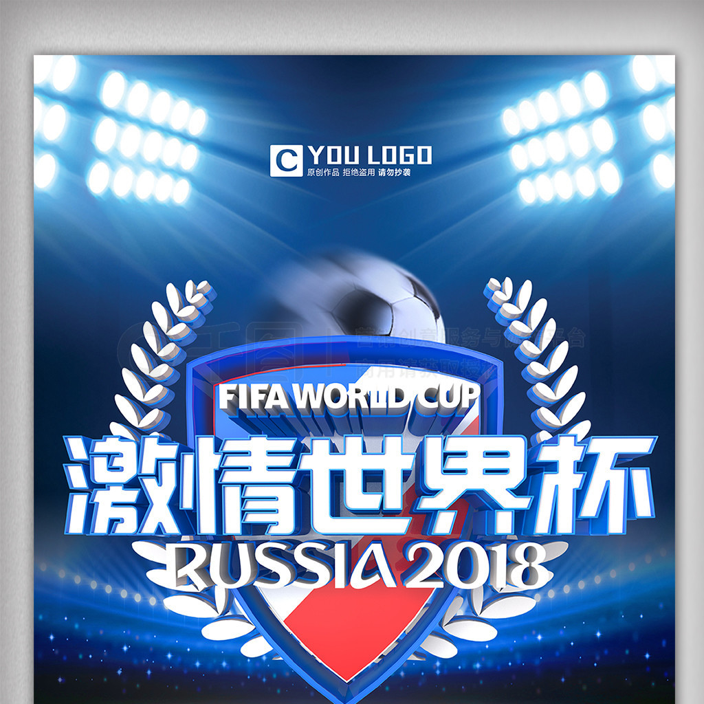 与努力
