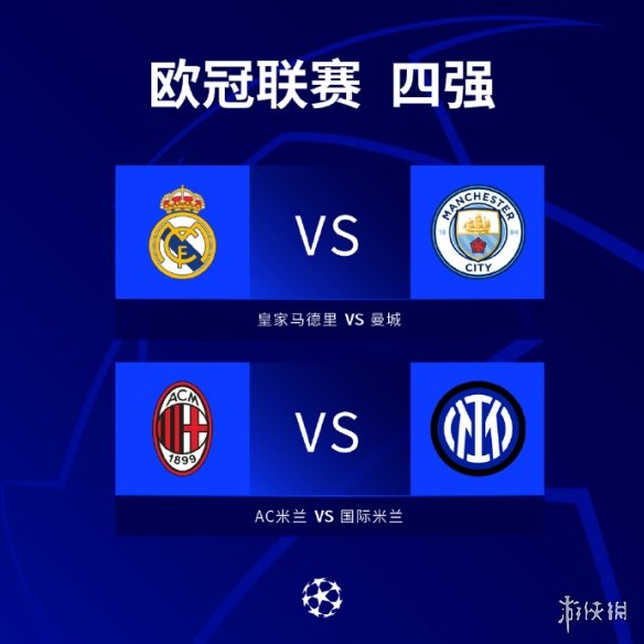 亚运中
