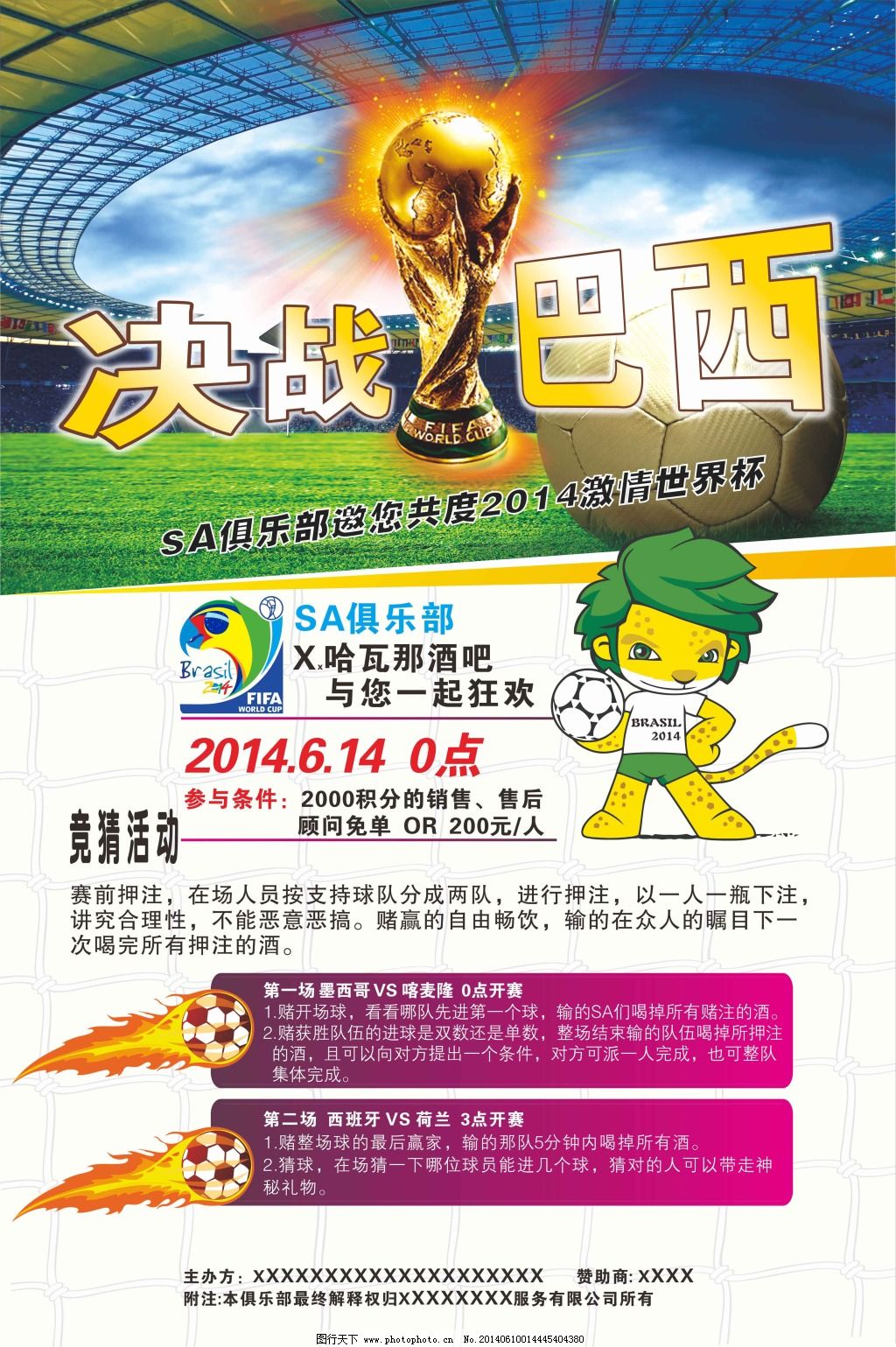 理想在年亚