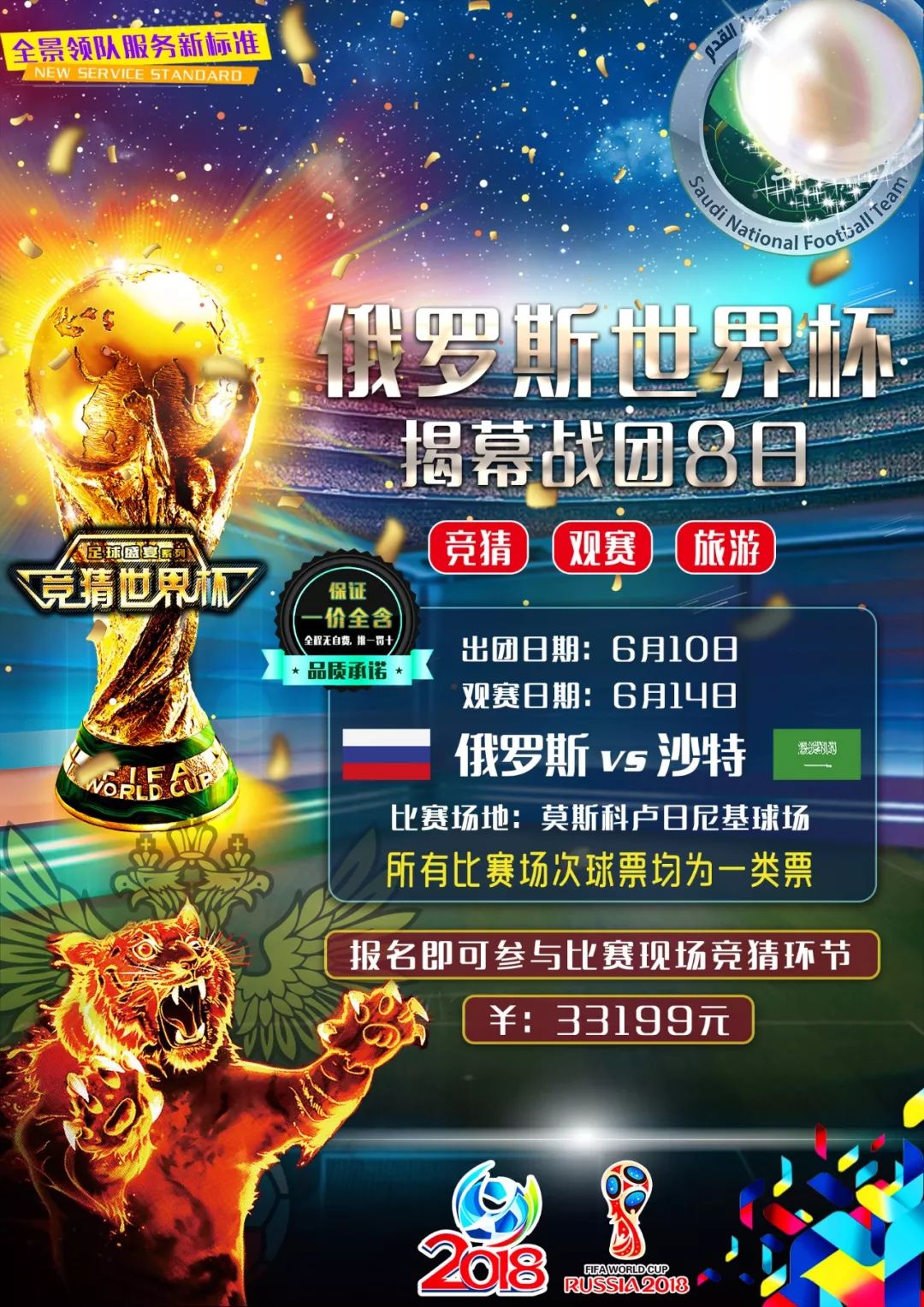 以复