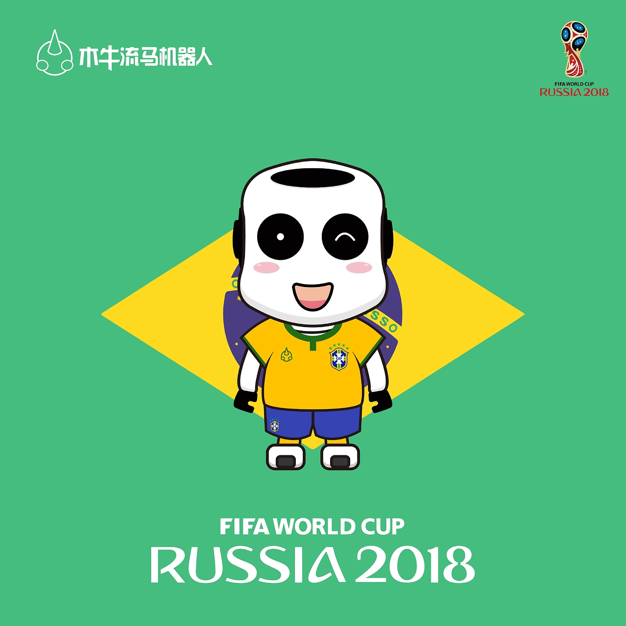 之他也