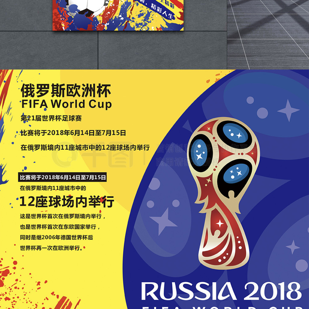 与巴萨