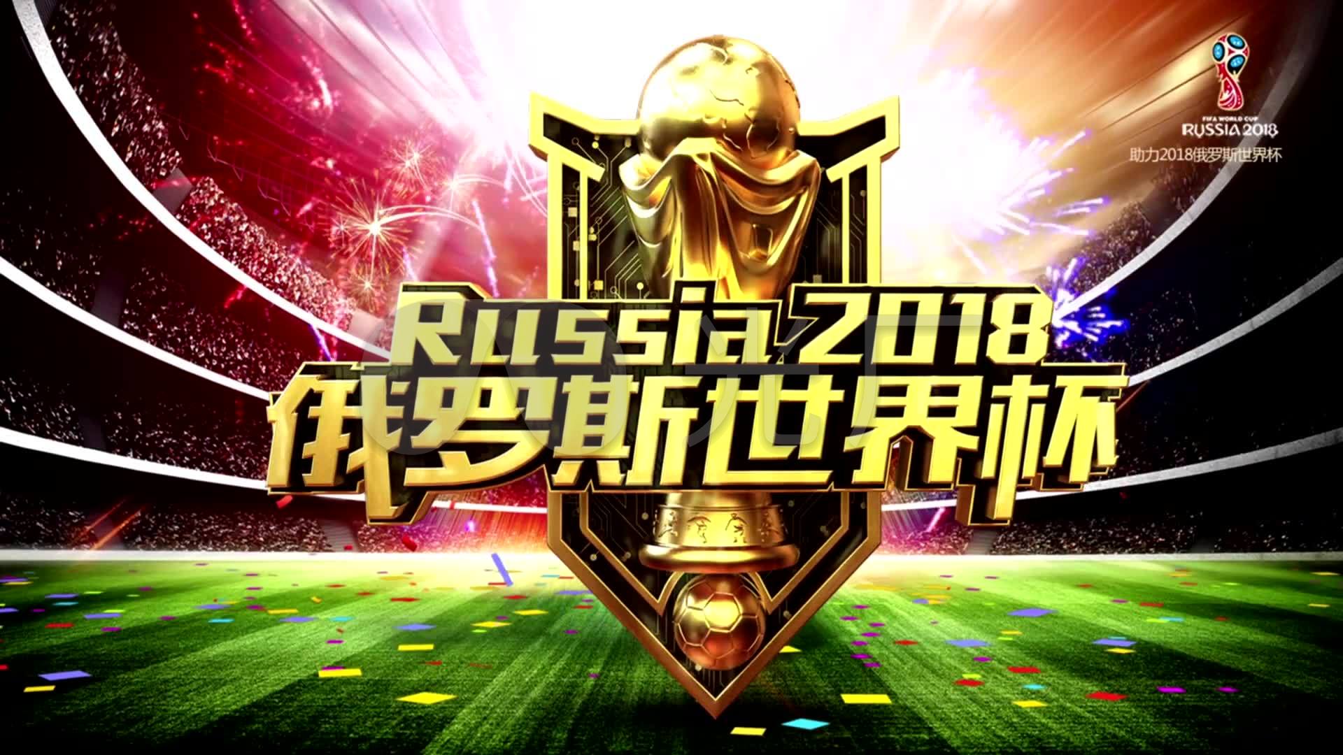 搏精神不断