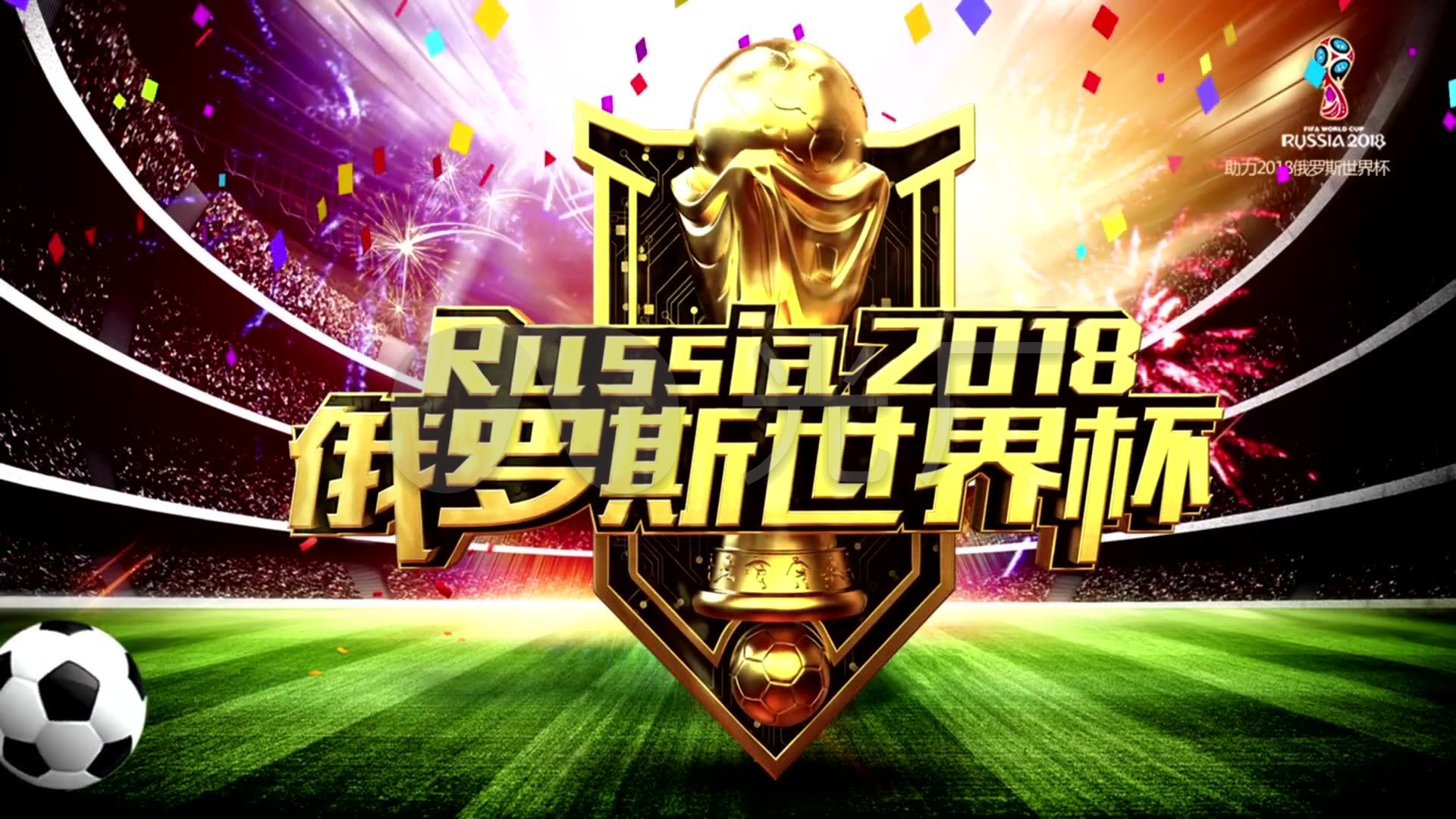 年轻而有活
