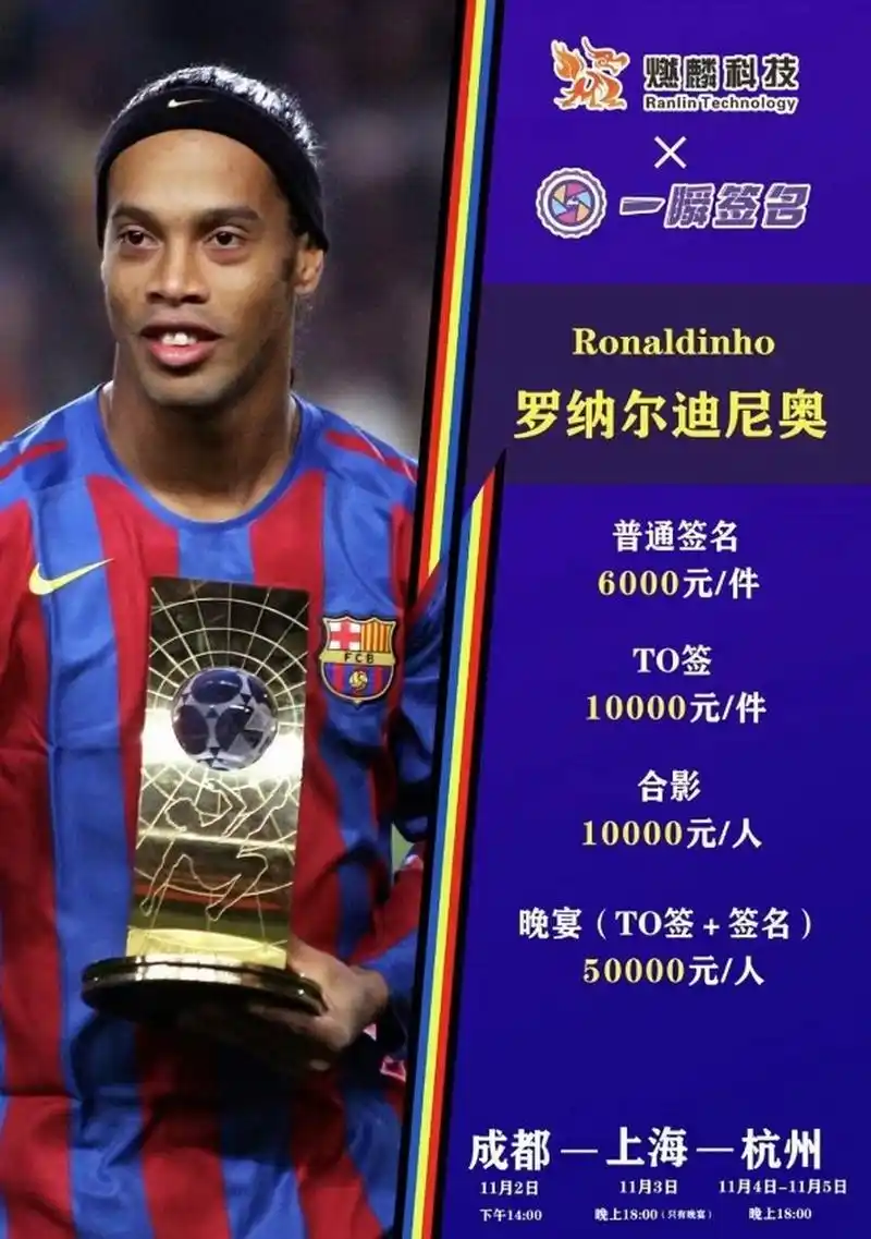 失败